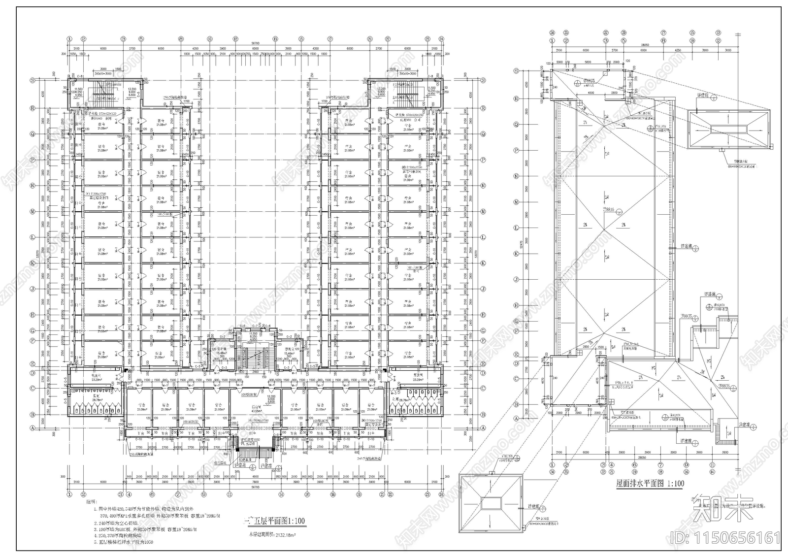 某学校学生公寓楼建筑施工图cad施工图下载【ID:1150656161】