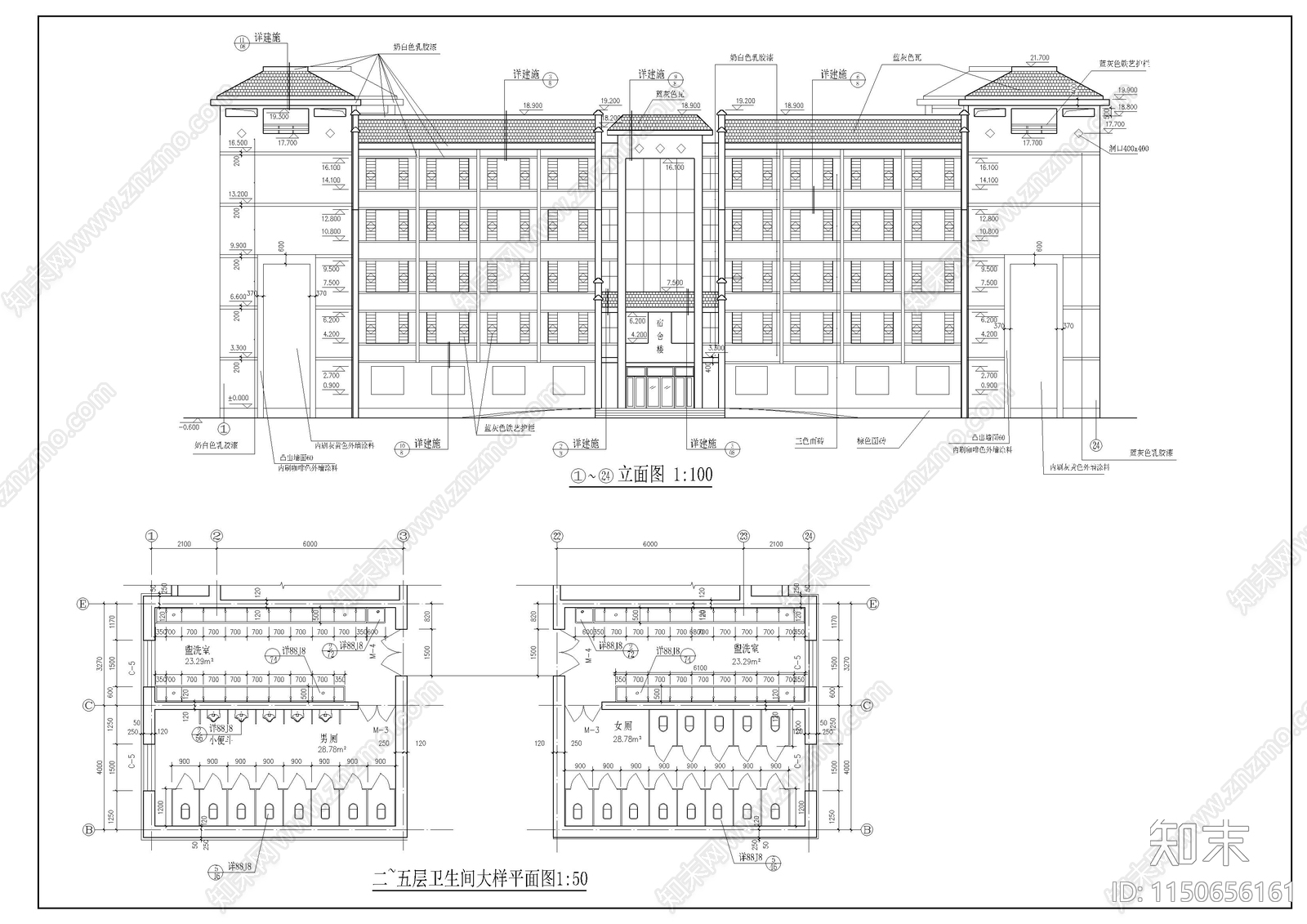 某学校学生公寓楼建筑施工图cad施工图下载【ID:1150656161】