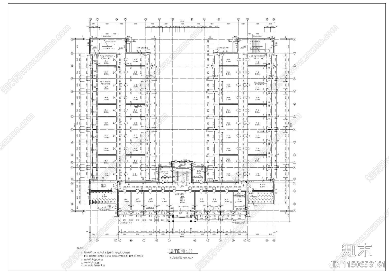 某学校学生公寓楼建筑施工图cad施工图下载【ID:1150656161】