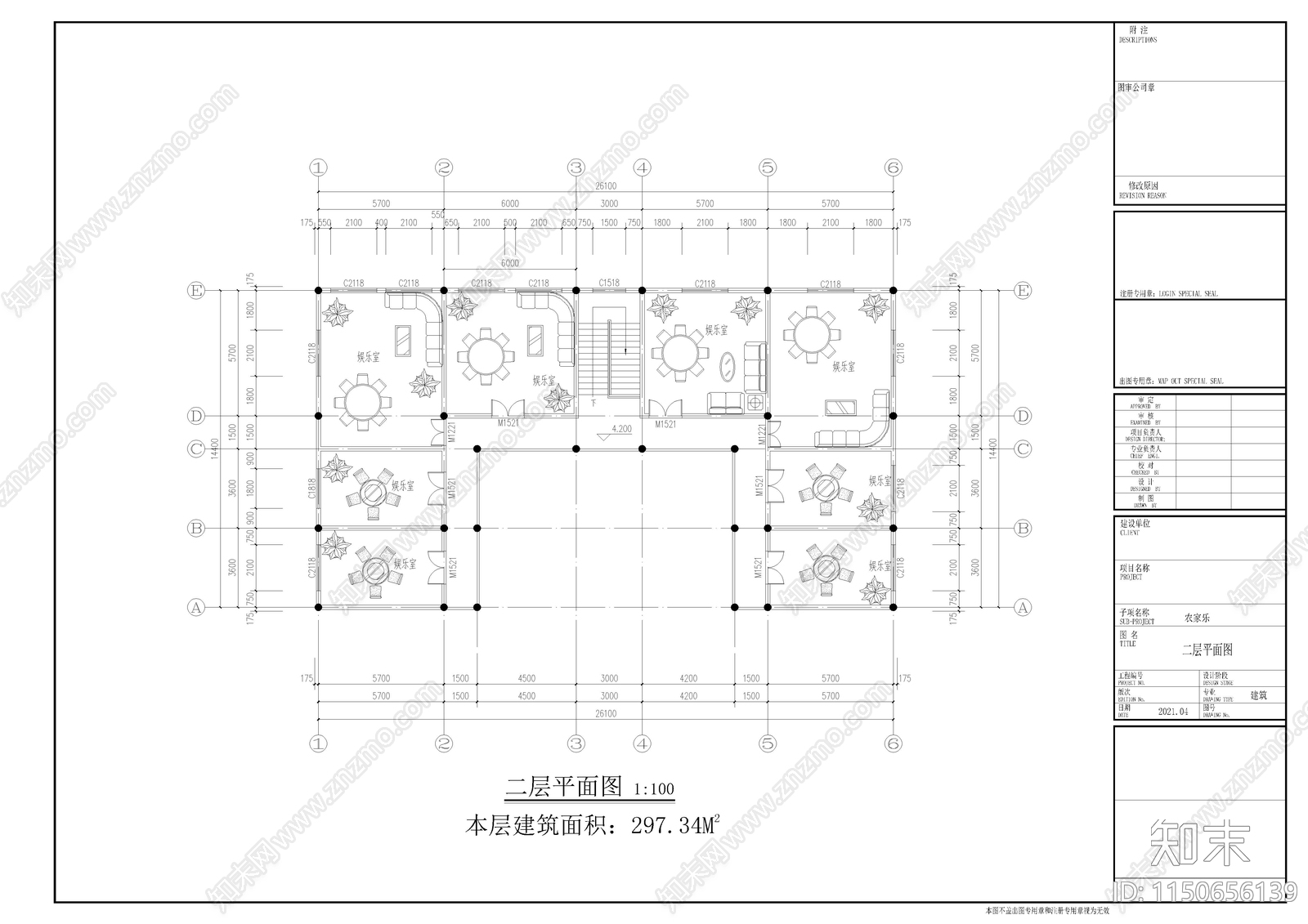 农家乐cad施工图下载【ID:1150656139】