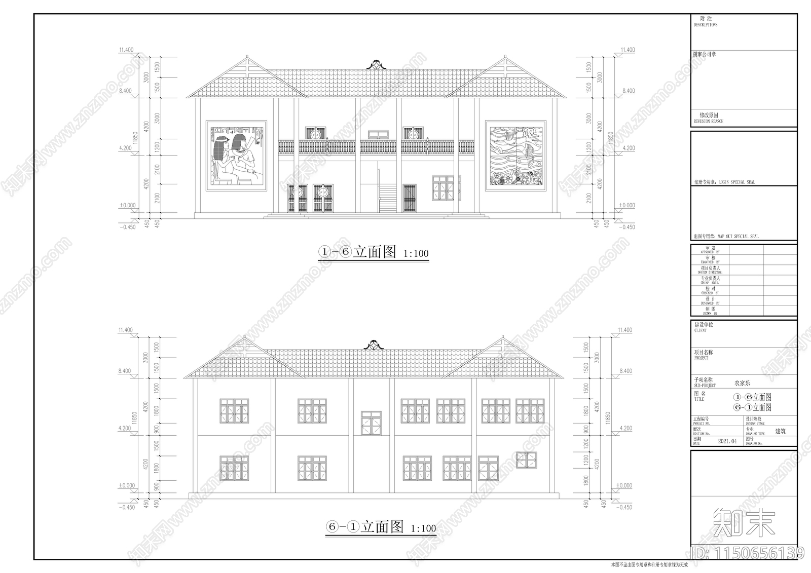 农家乐cad施工图下载【ID:1150656139】