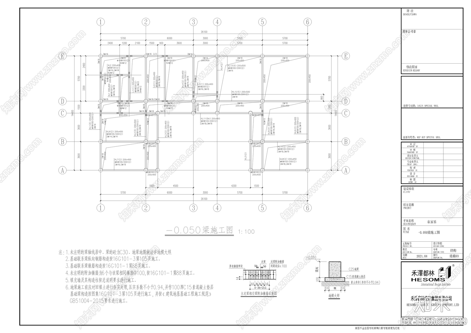 农家乐cad施工图下载【ID:1150656139】