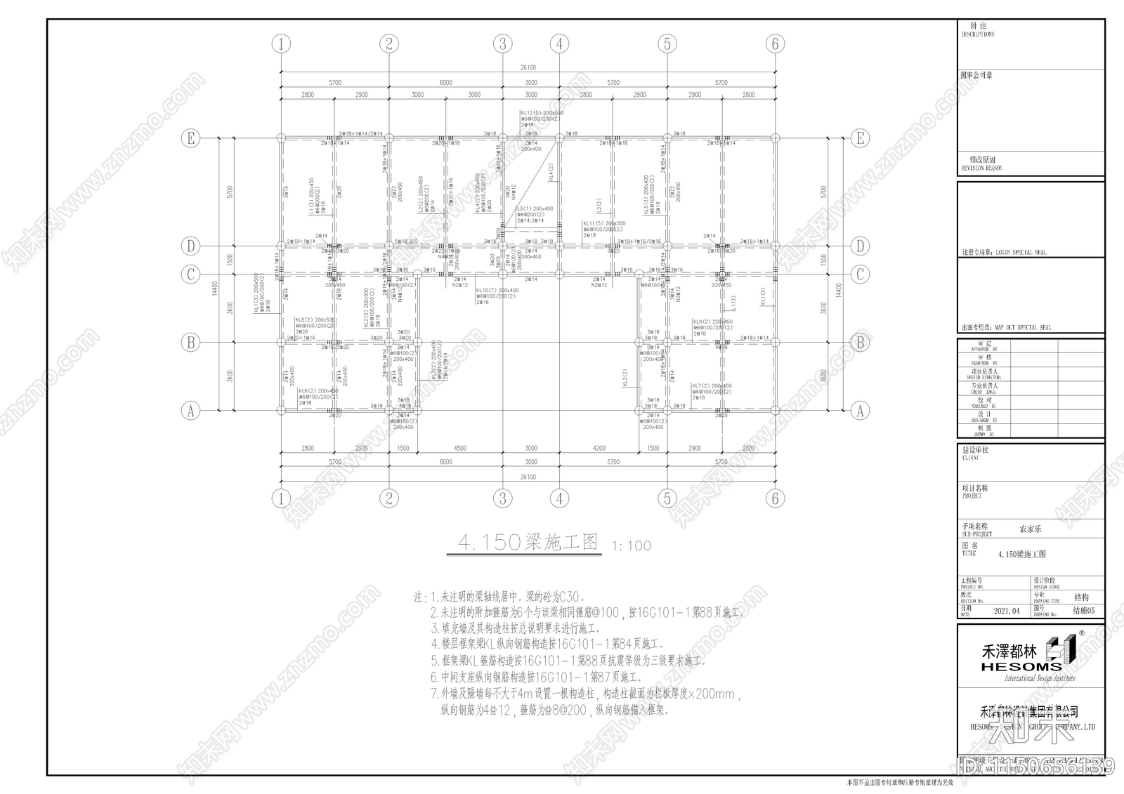 农家乐cad施工图下载【ID:1150656139】