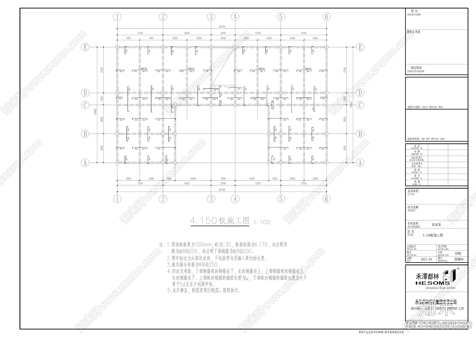 农家乐cad施工图下载【ID:1150656139】