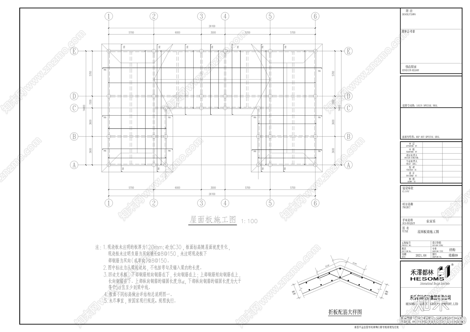 农家乐cad施工图下载【ID:1150656139】