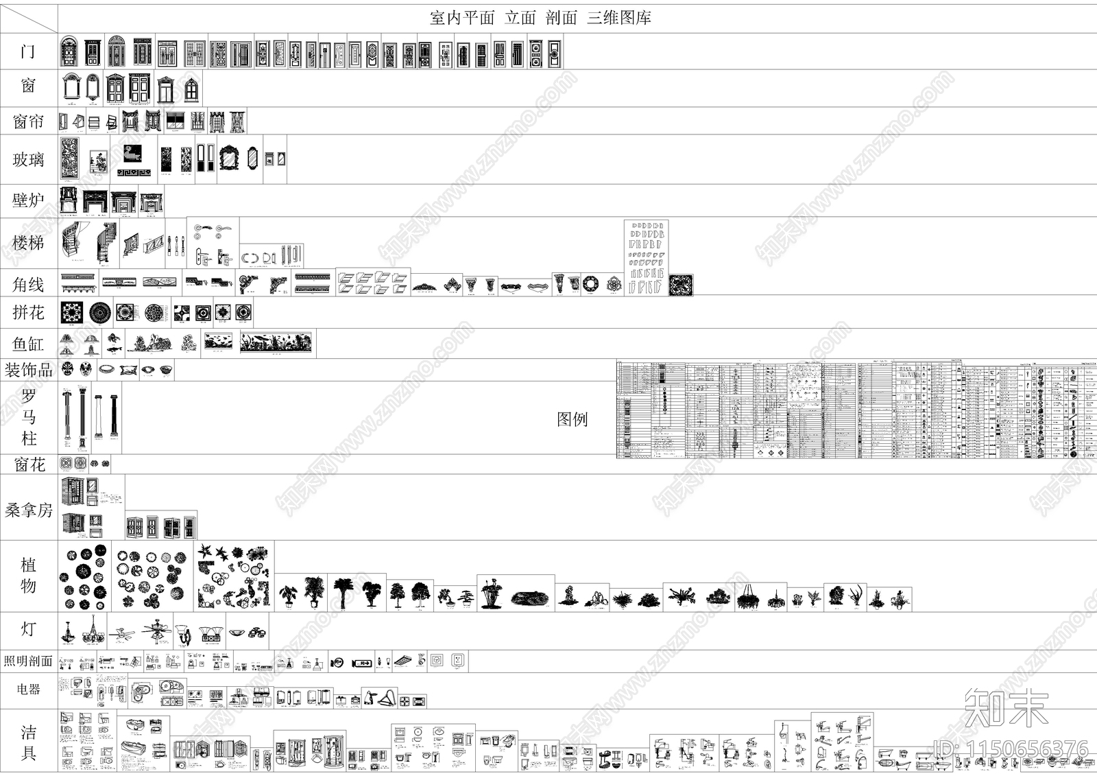 室内平面立面剖面cad施工图下载【ID:1150656376】