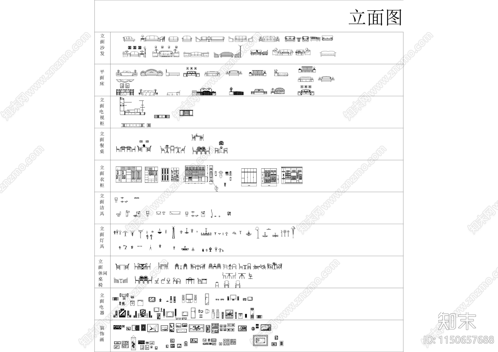 综合室内平面施工图下载【ID:1150657688】