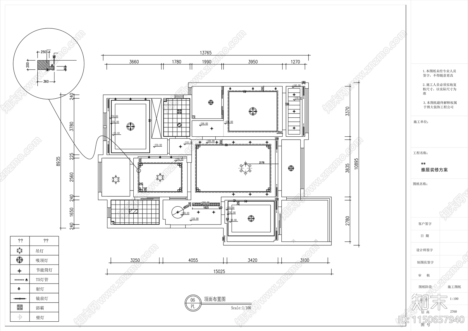 新中式140㎡家装整套施工图cad施工图下载【ID:1150657940】