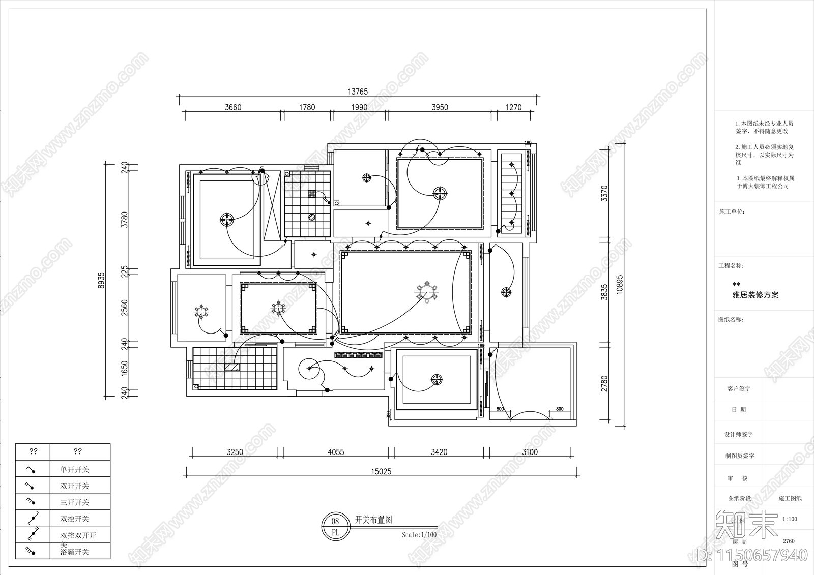 新中式140㎡家装整套施工图cad施工图下载【ID:1150657940】