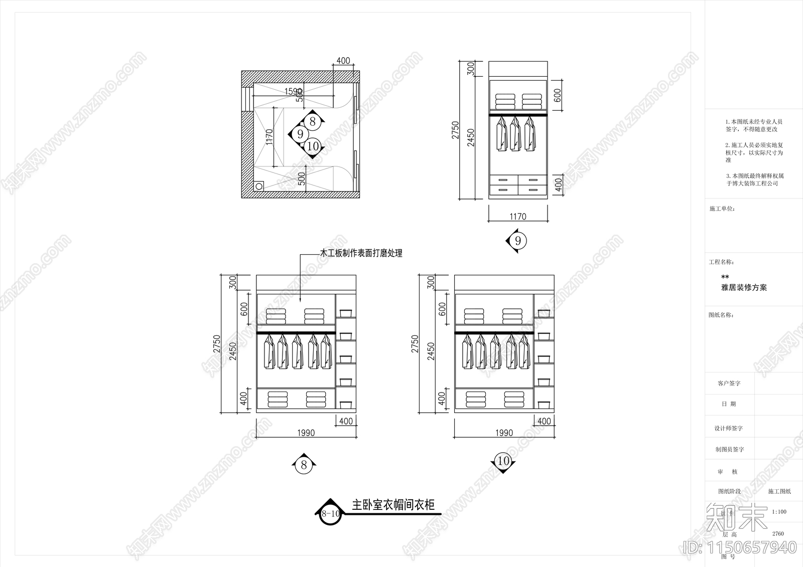 新中式140㎡家装整套施工图cad施工图下载【ID:1150657940】