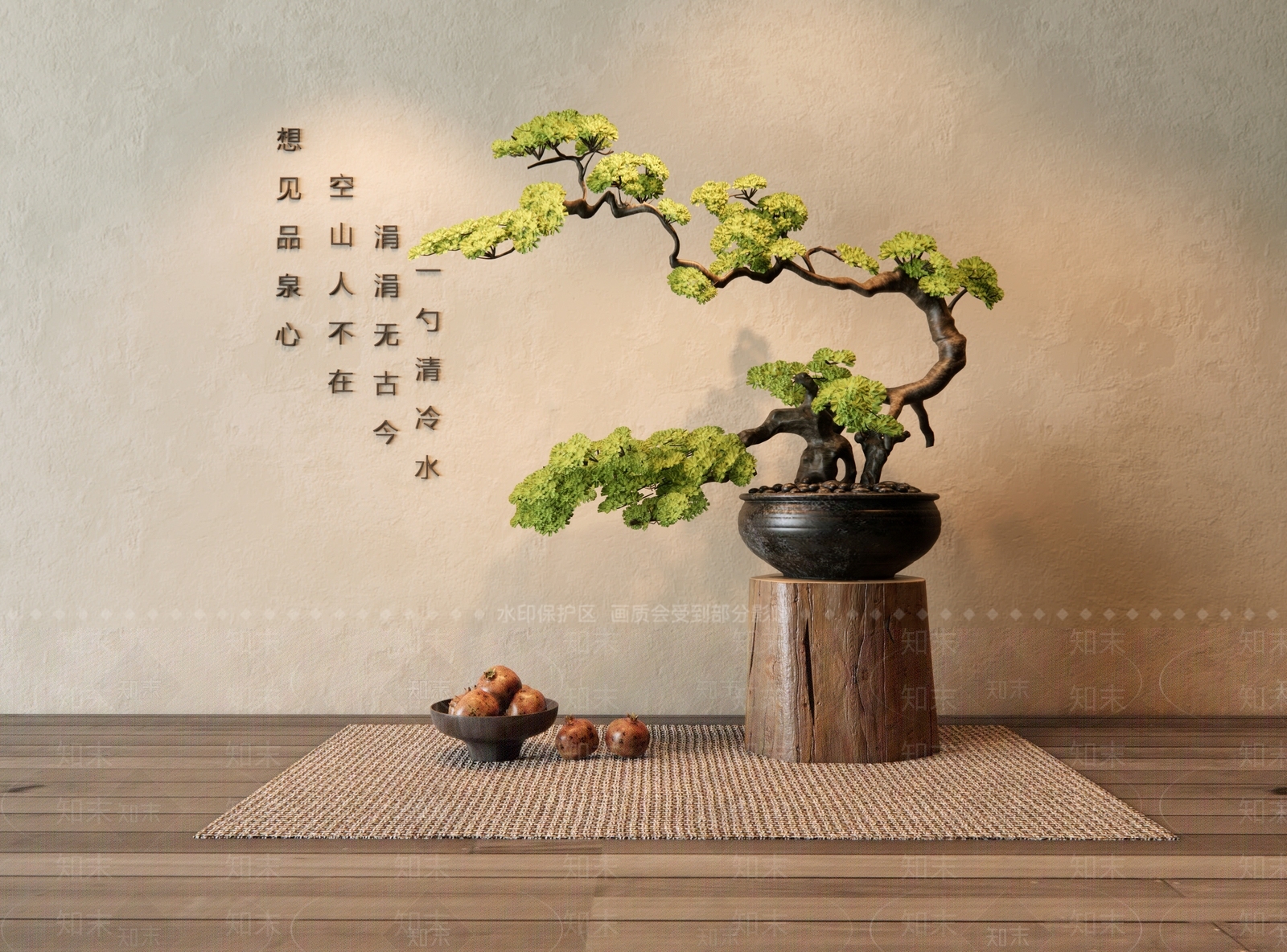 松树盆景SU模型下载【ID:1150658876】