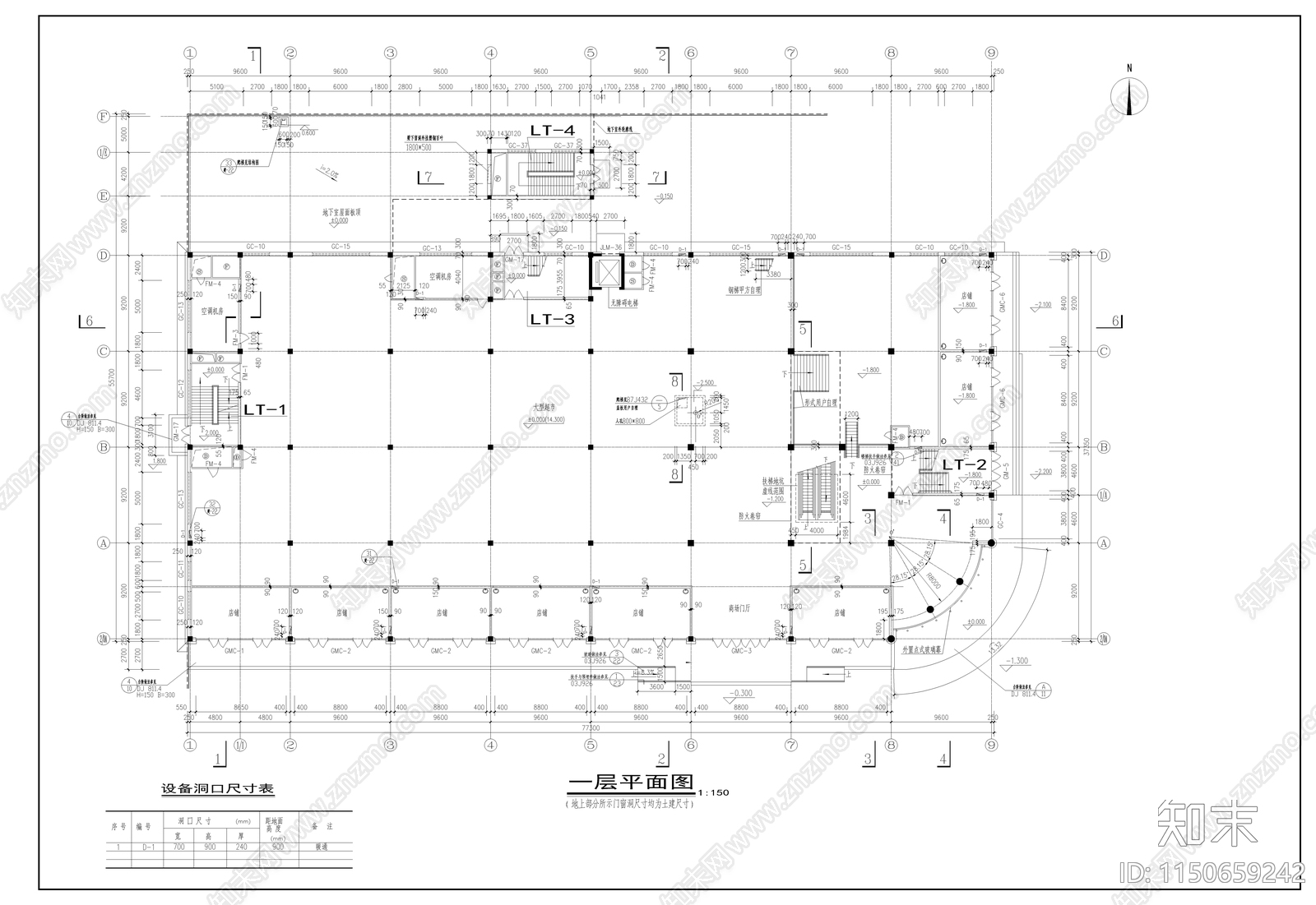 大连某购物广场建施图cad施工图下载【ID:1150659242】