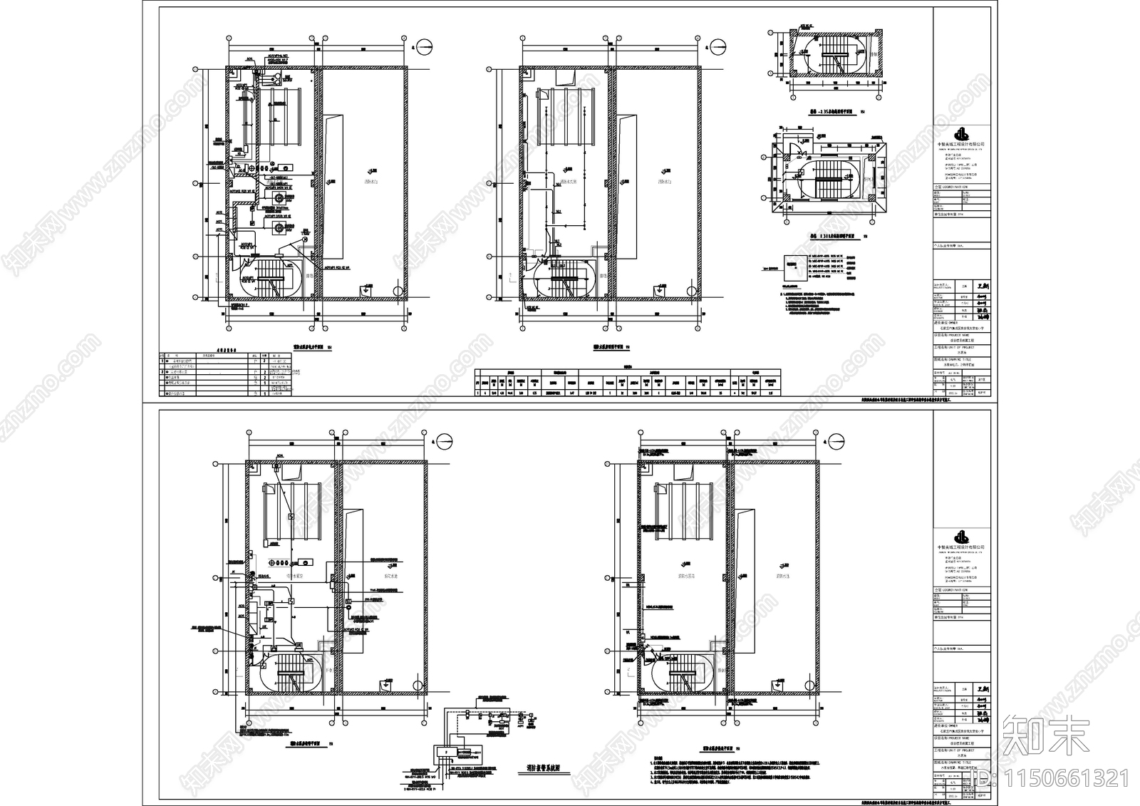 15套消防水池及泵房图纸整套施工图大样图建筑结构图给排水电气图施工图下载【ID:1150661321】