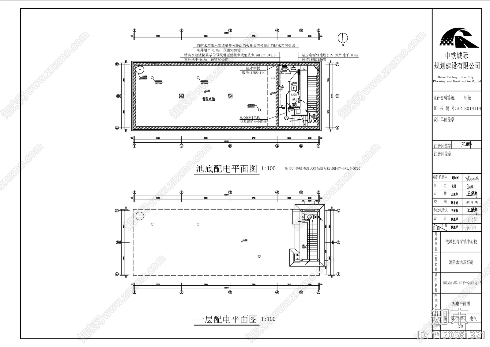 15套消防水池及泵房图纸整套施工图大样图建筑结构图给排水电气图施工图下载【ID:1150661321】