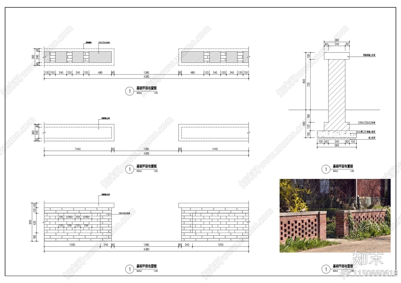 现代红砖景墙效果图施工图施工图下载【ID:1150660618】