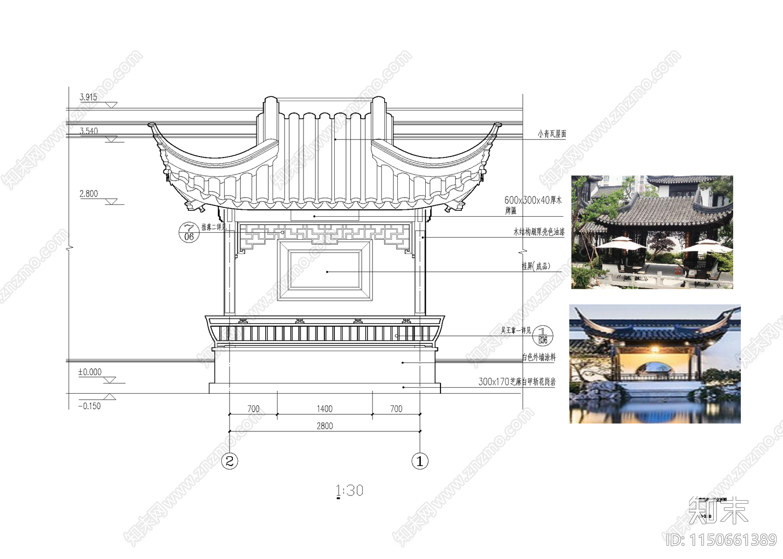 中式半亭效果图施工图cad施工图下载【ID:1150661389】