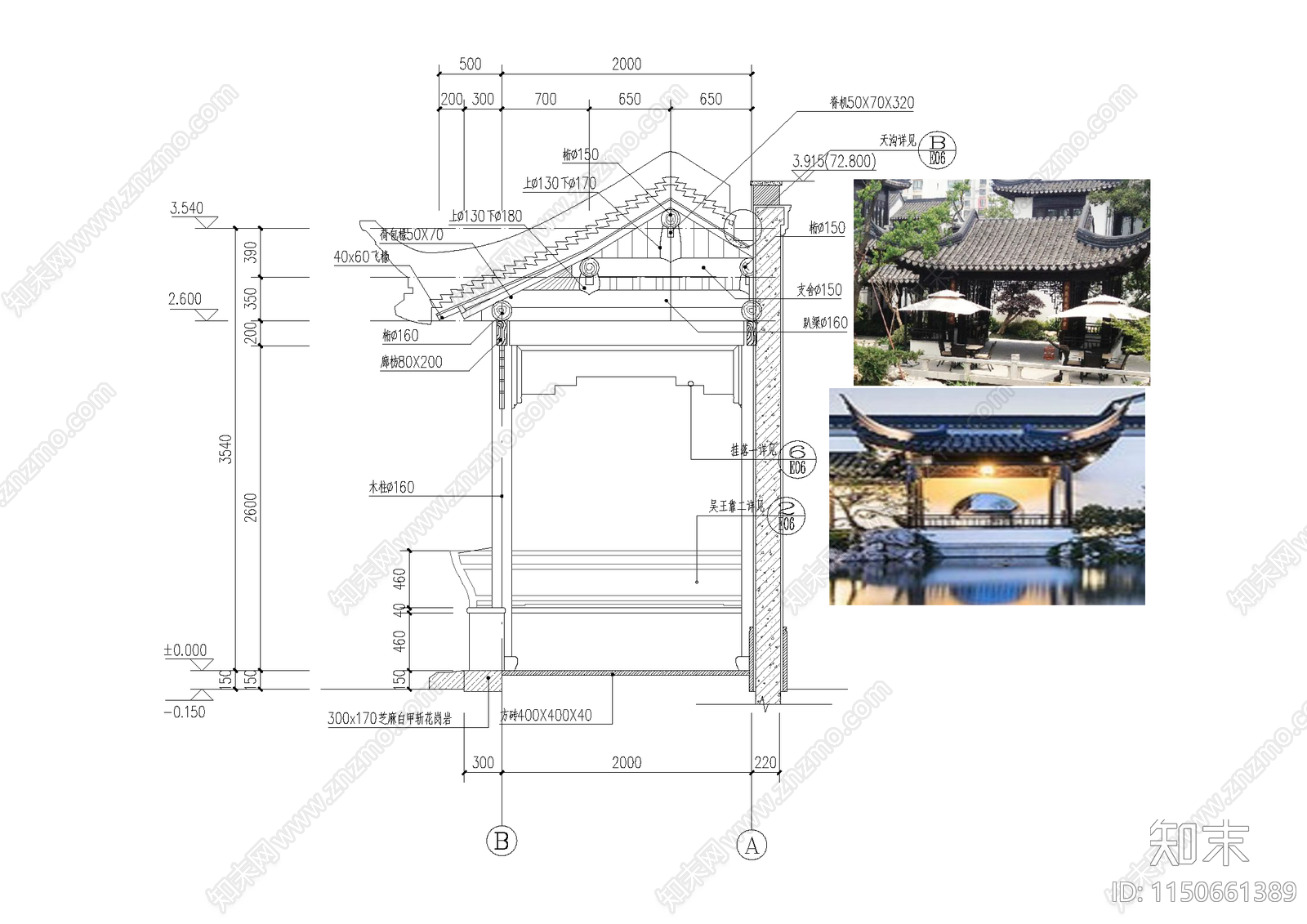 中式半亭效果图施工图cad施工图下载【ID:1150661389】