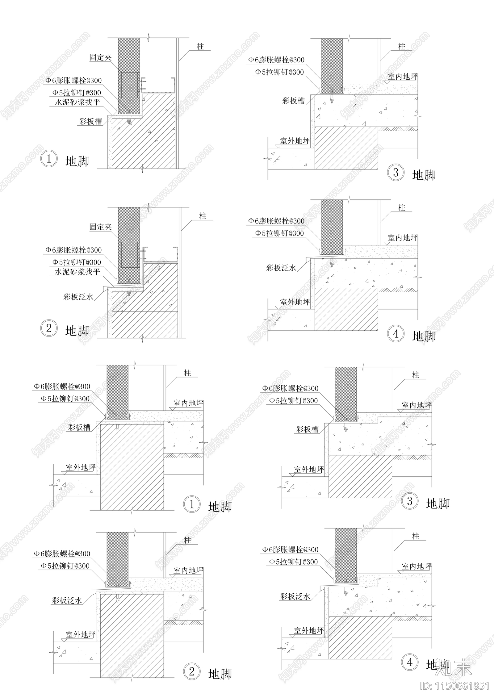 66个钢结构彩钢板屋面节点大样图施工图下载【ID:1150661851】