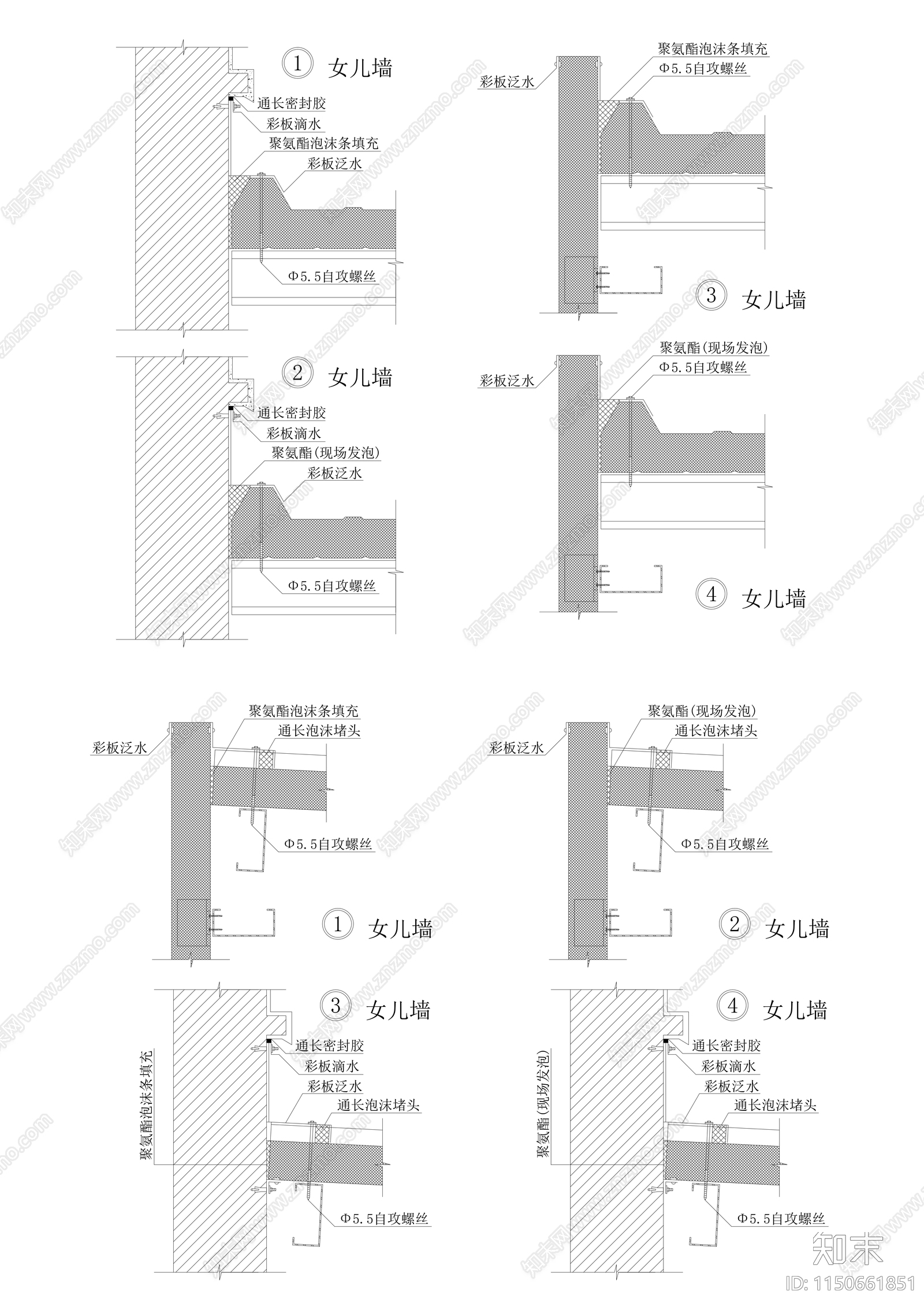 66个钢结构彩钢板屋面节点大样图施工图下载【ID:1150661851】