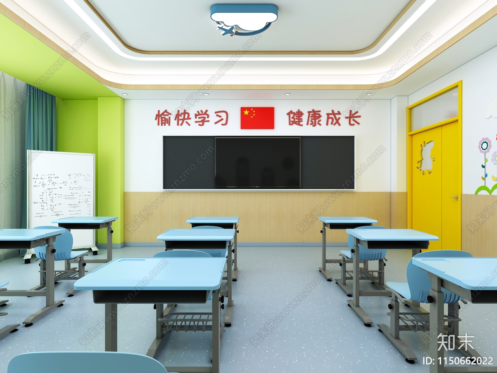 现代小学教室3D模型下载【ID:1150662022】