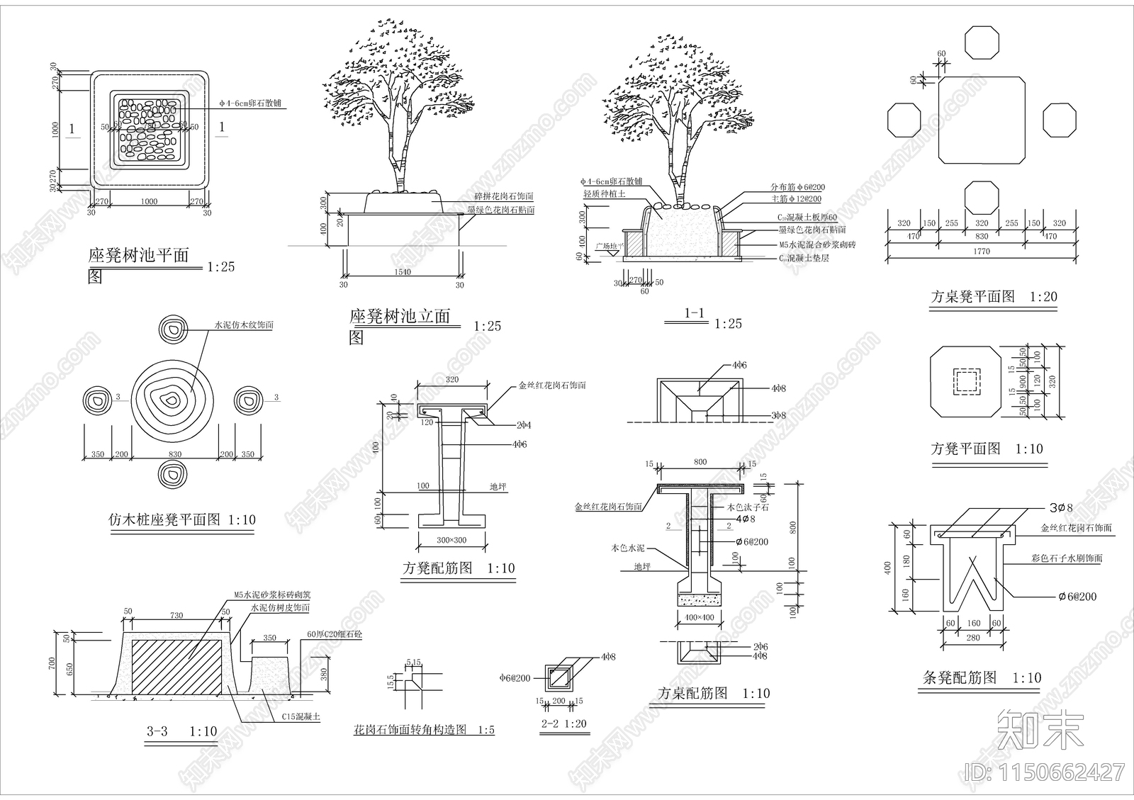 桌凳施工图下载【ID:1150662427】