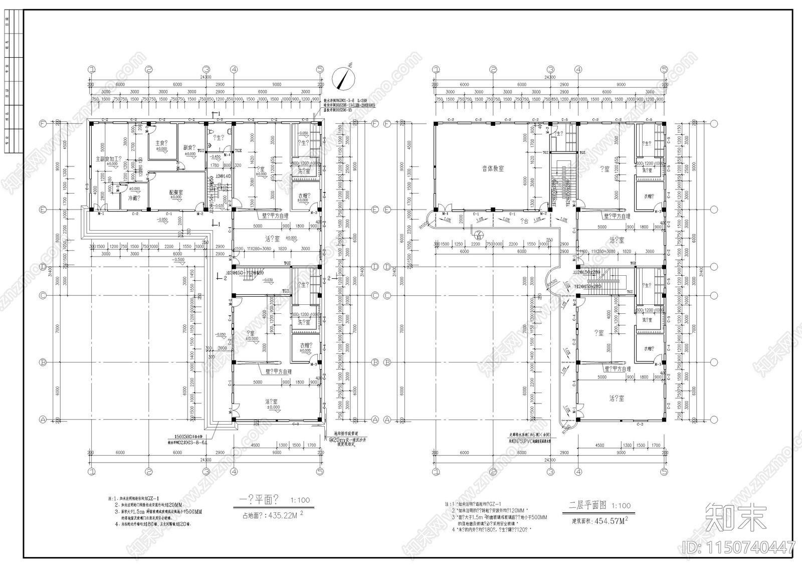 某幼儿园建筑图cad施工图下载【ID:1150740447】