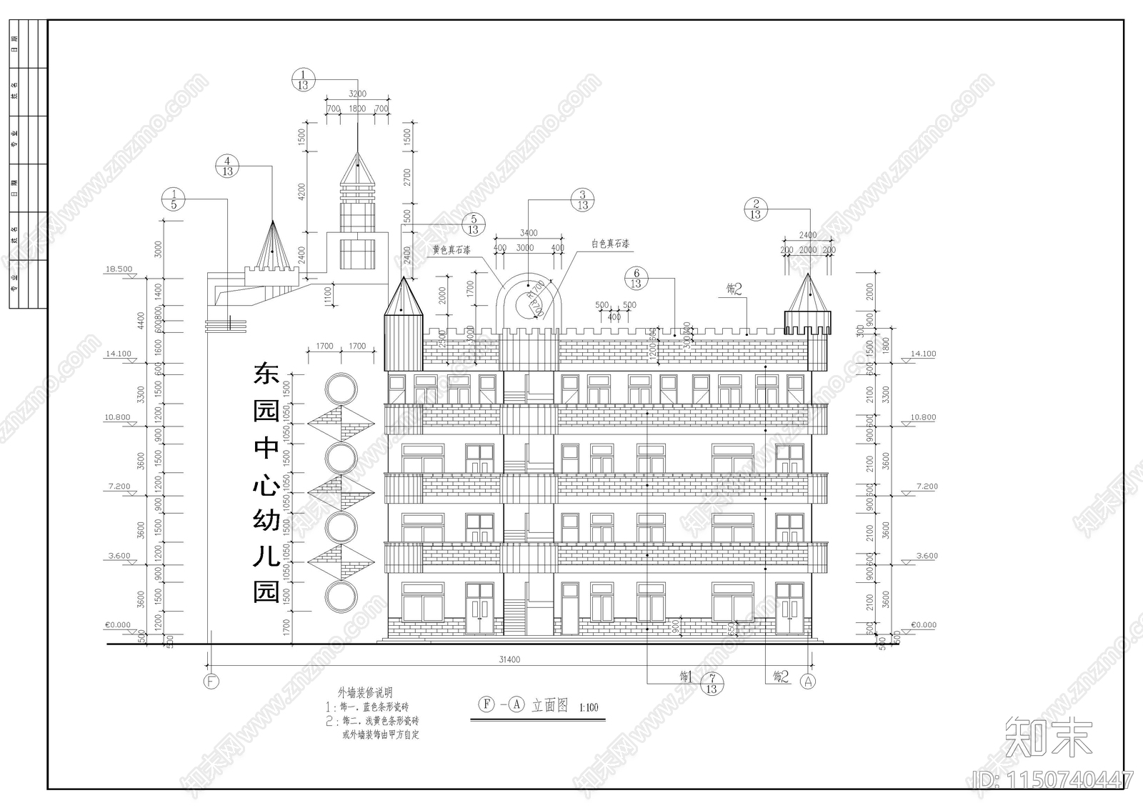 某幼儿园建筑图cad施工图下载【ID:1150740447】