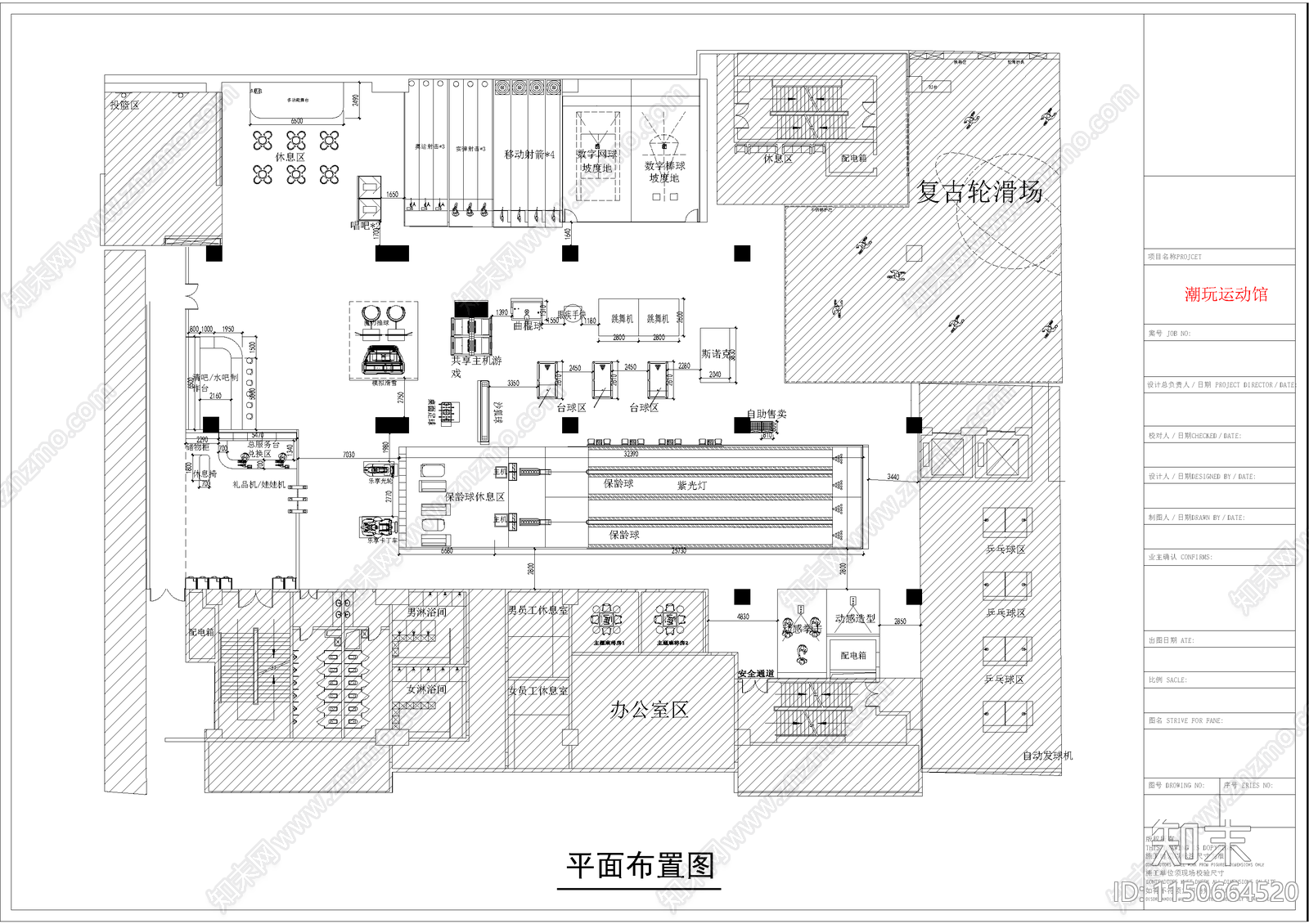 潮玩运动馆cad施工图下载【ID:1150664520】