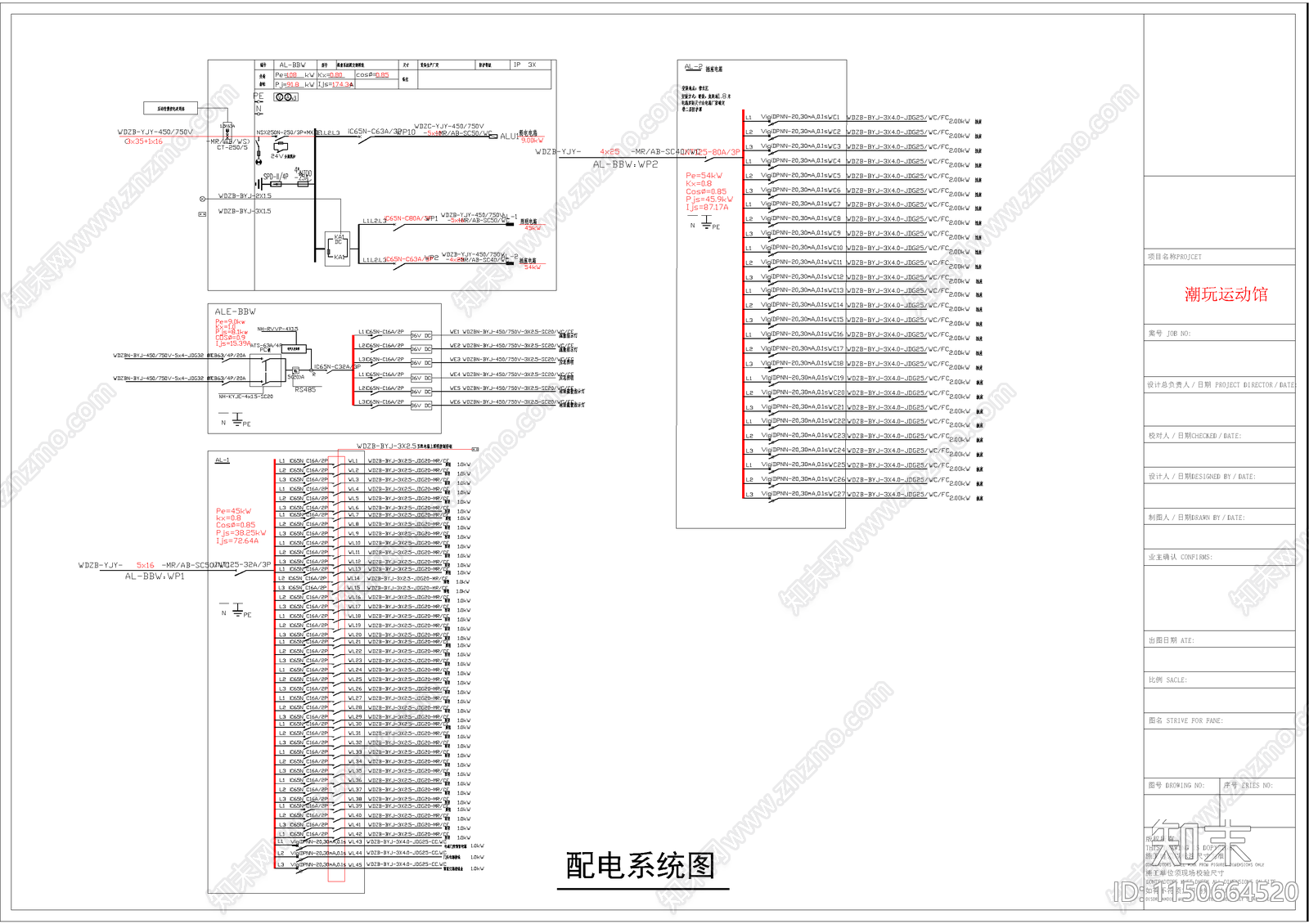 潮玩运动馆cad施工图下载【ID:1150664520】