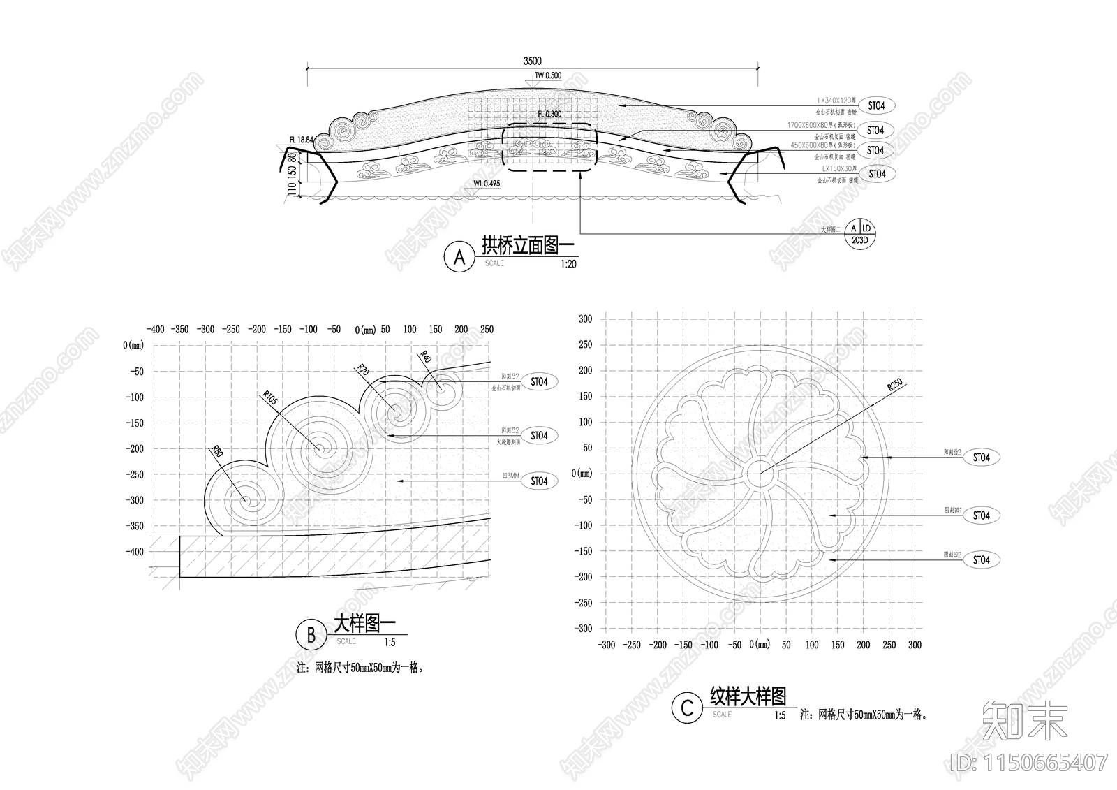 中式拱桥效果图施工图cad施工图下载【ID:1150665407】