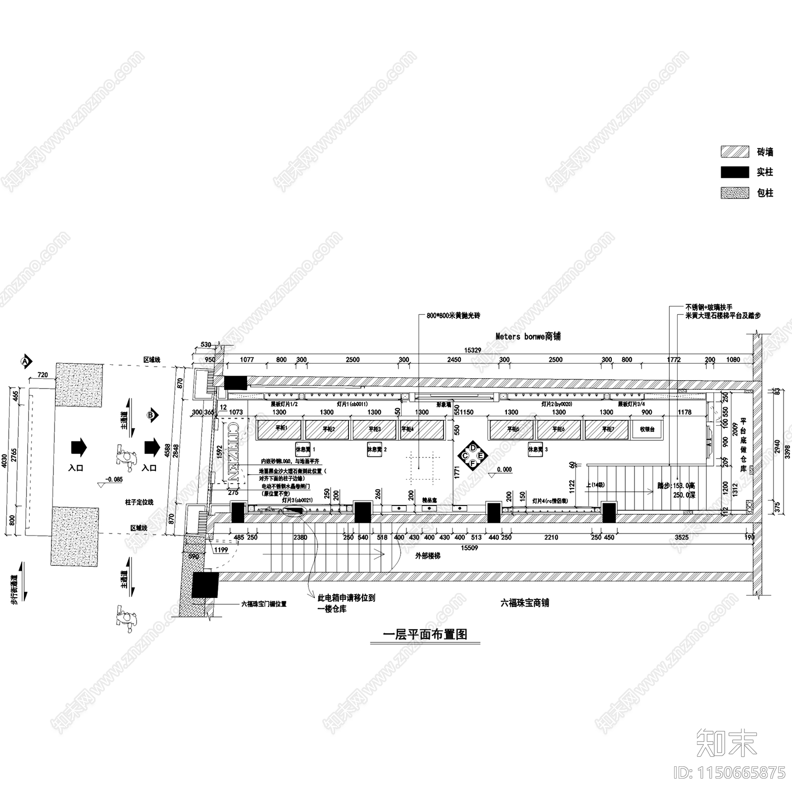 广州西铁城手表腕表店室内装饰施工图整套cad施工图下载【ID:1150665875】