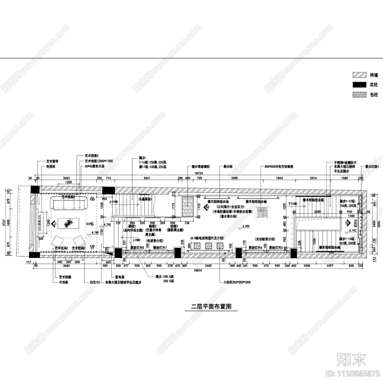 广州西铁城手表腕表店室内装饰施工图整套cad施工图下载【ID:1150665875】