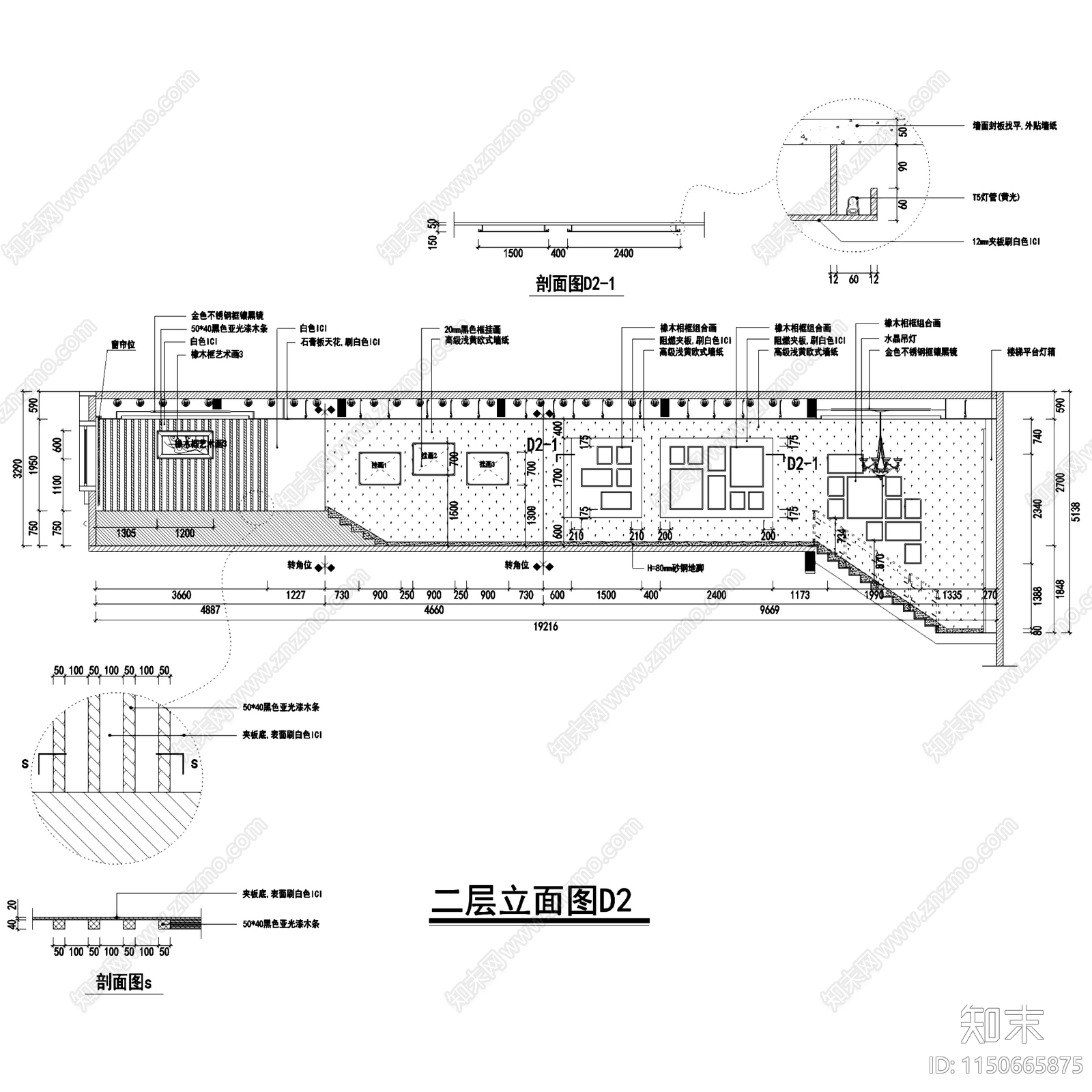 广州西铁城手表腕表店室内装饰施工图整套cad施工图下载【ID:1150665875】