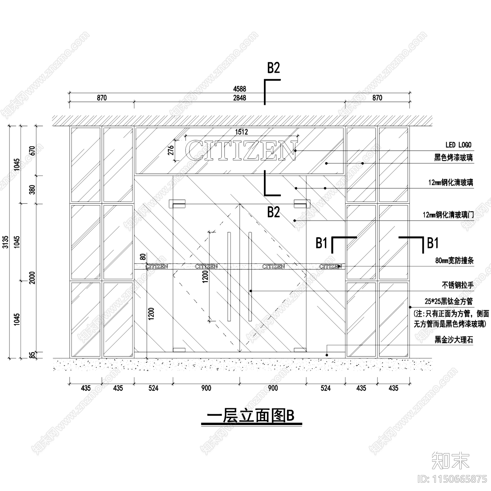 广州西铁城手表腕表店室内装饰施工图整套cad施工图下载【ID:1150665875】