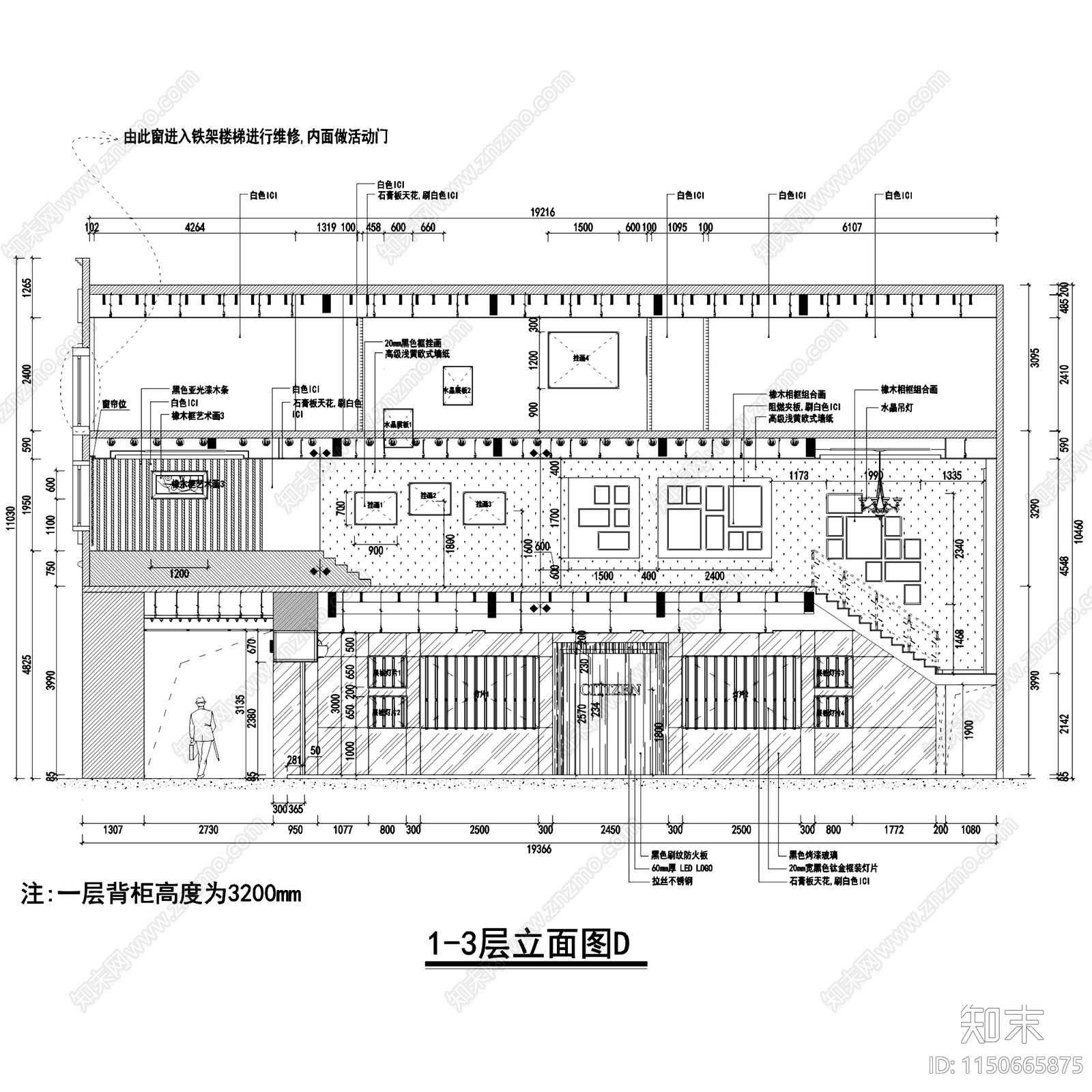 广州西铁城手表腕表店室内装饰施工图整套cad施工图下载【ID:1150665875】