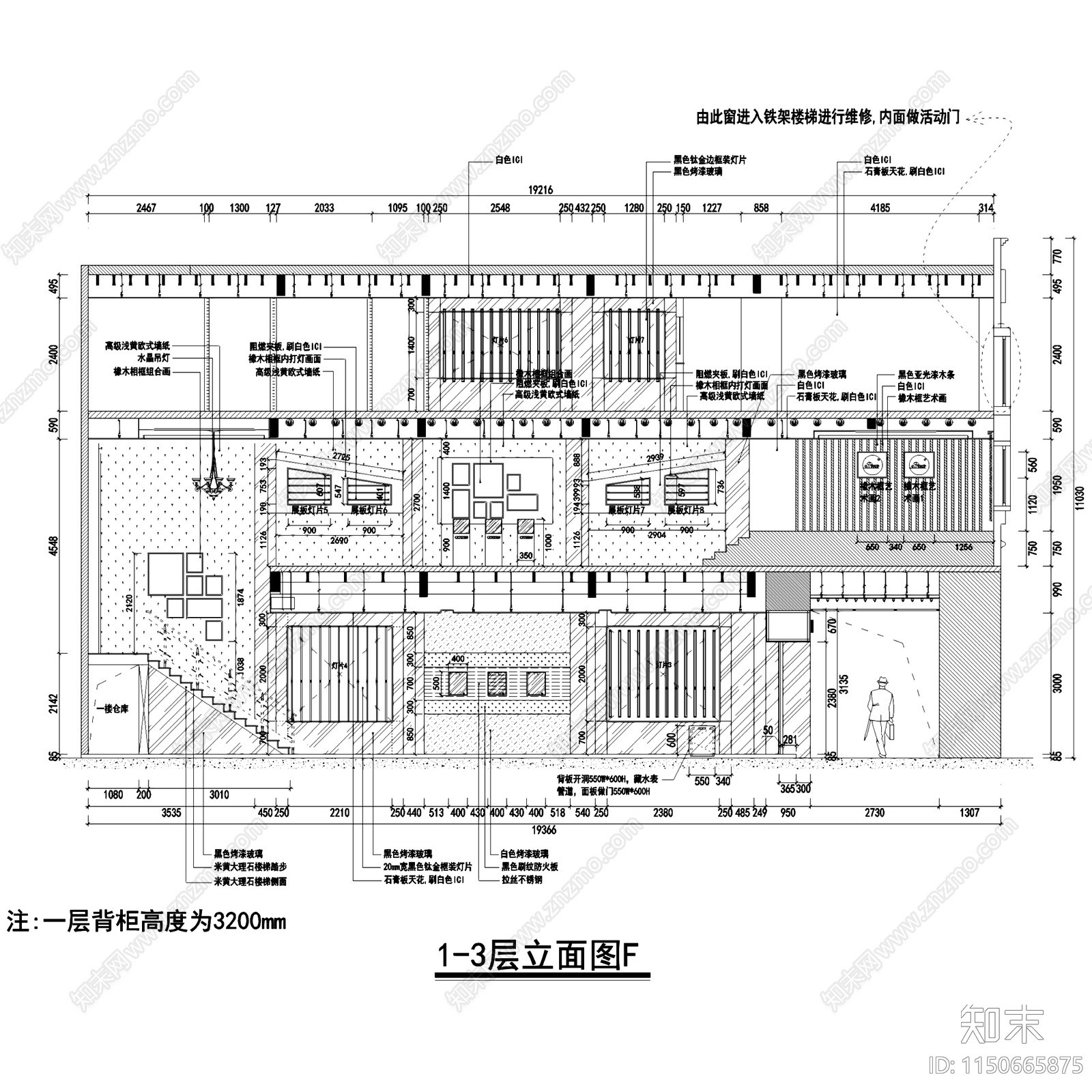 广州西铁城手表腕表店室内装饰施工图整套cad施工图下载【ID:1150665875】