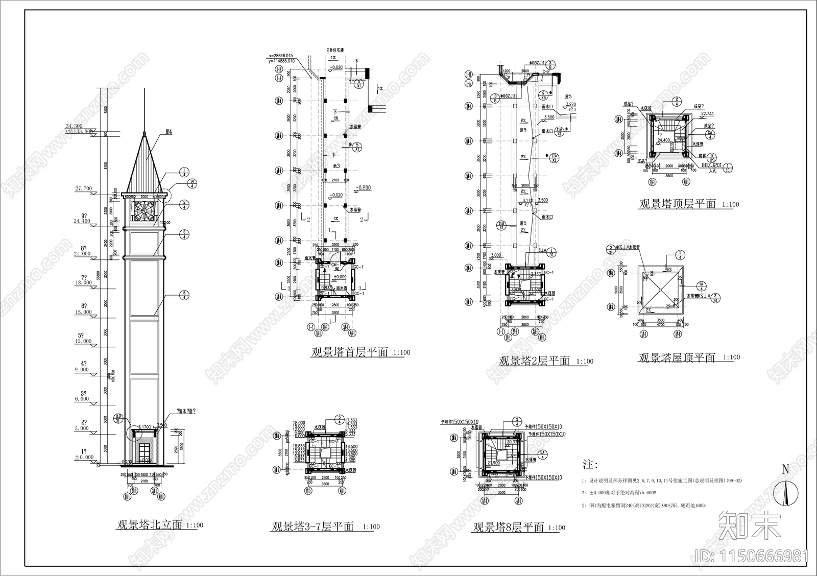 欧式观景塔建筑施工图cad施工图下载【ID:1150666981】