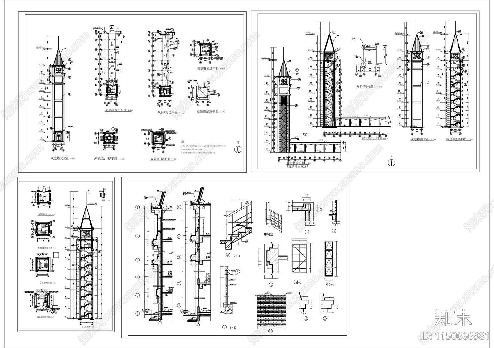 欧式观景塔建筑施工图cad施工图下载【ID:1150666981】