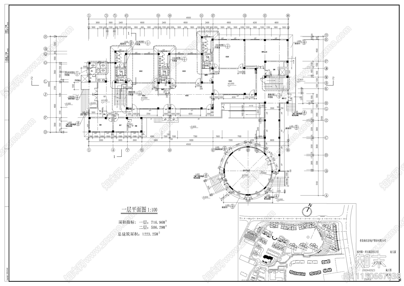 某幼儿园施工图cad施工图下载【ID:1150667038】