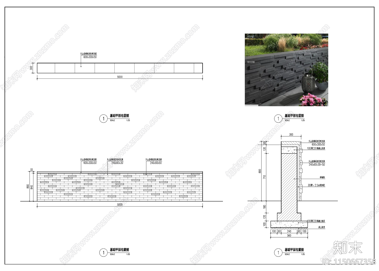 现代花池挡土墙效果图施工图施工图下载【ID:1150667358】