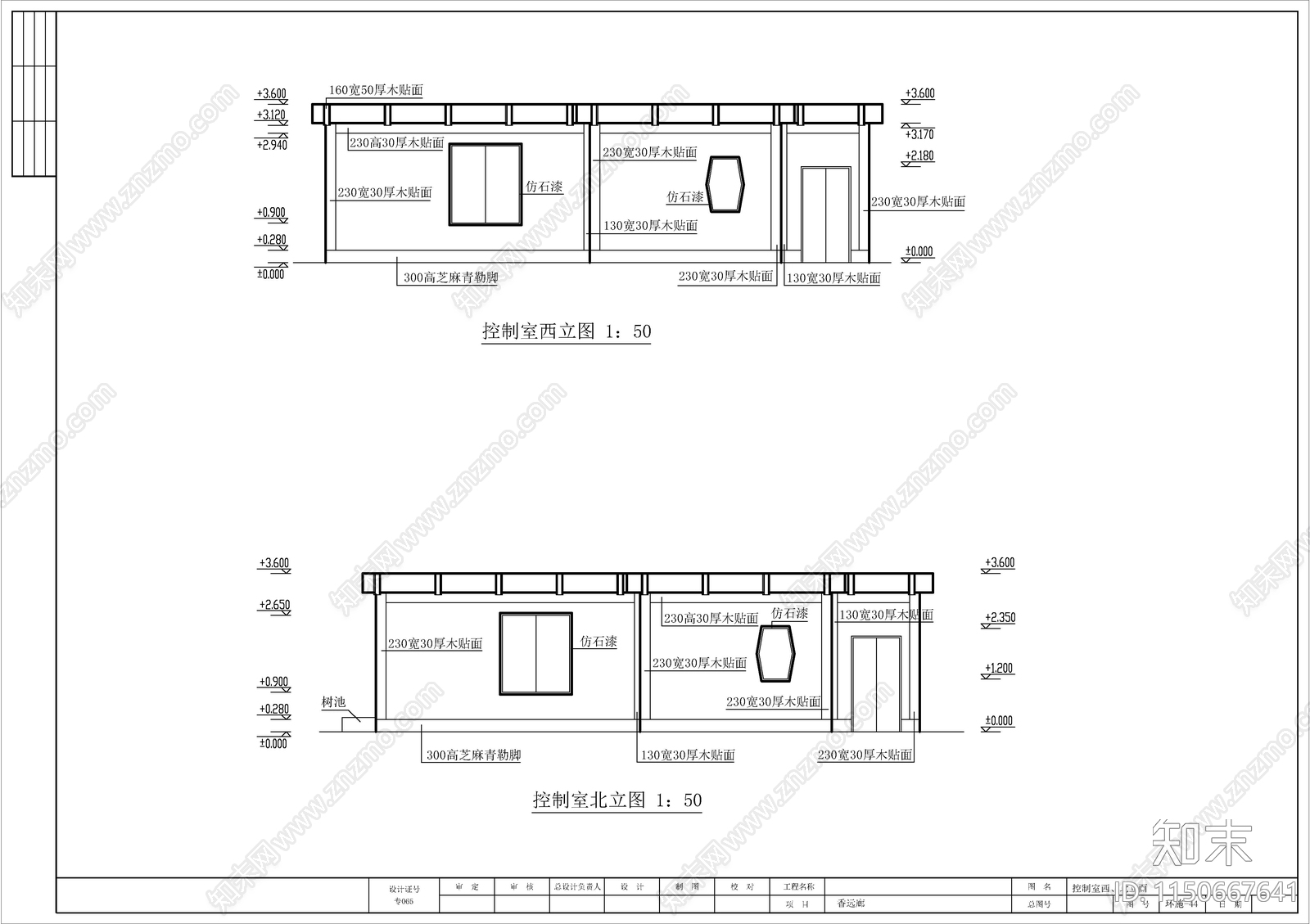 廊亭施工图cad施工图下载【ID:1150667641】