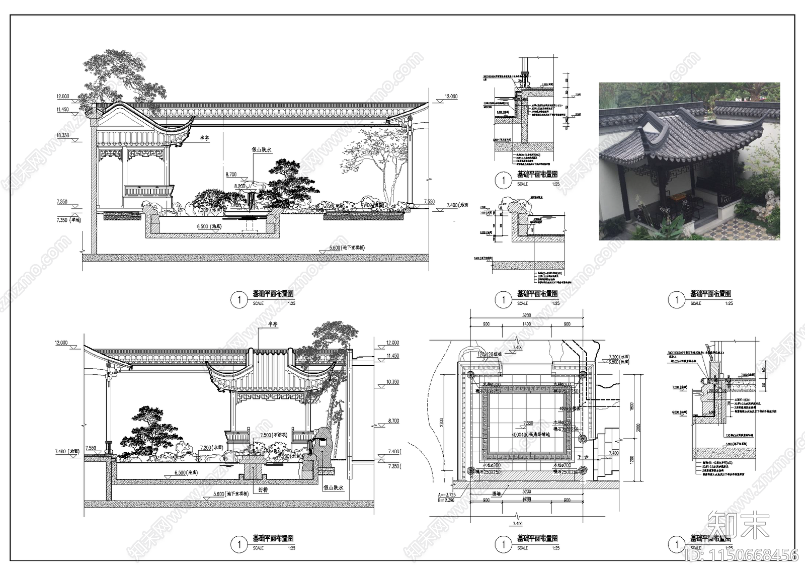 中式半亭效果图施工图施工图下载【ID:1150668456】