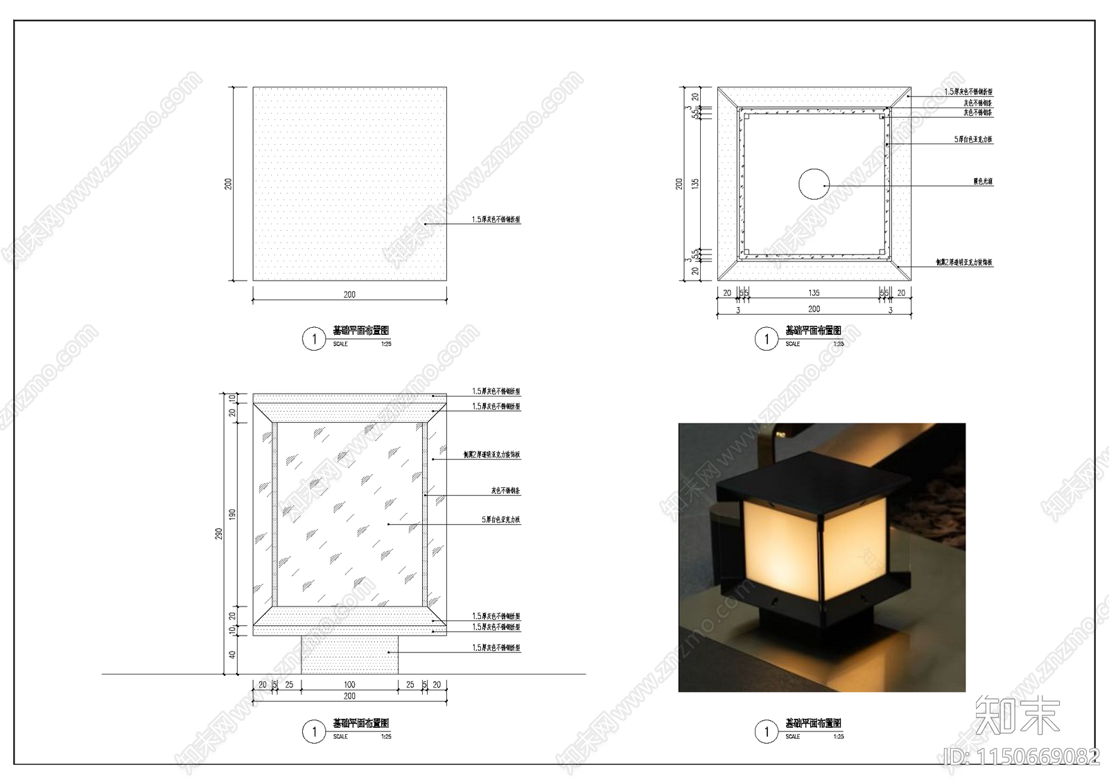 现代灯具效果图施工图施工图下载【ID:1150669082】