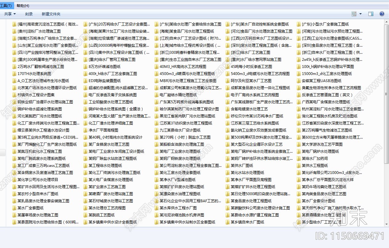 200套污水处理施工整套图纸cad施工图下载【ID:1150669471】