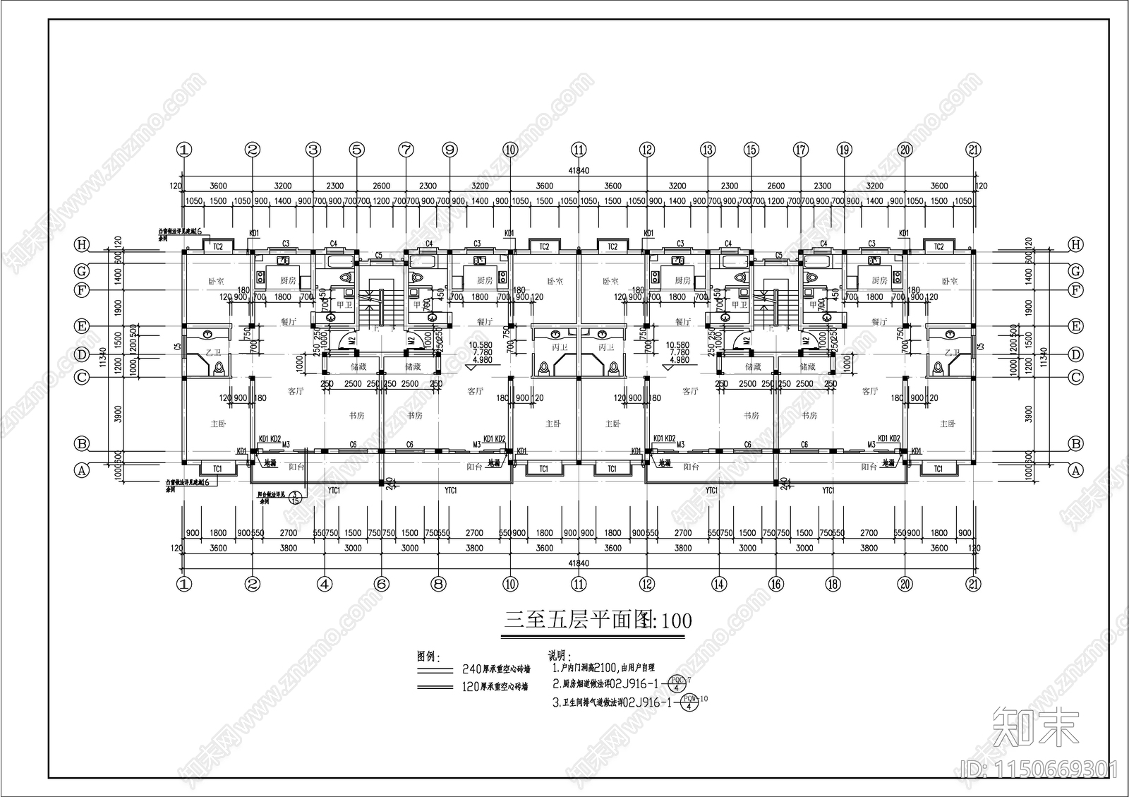 多层住宅建筑施工图cad施工图下载【ID:1150669301】