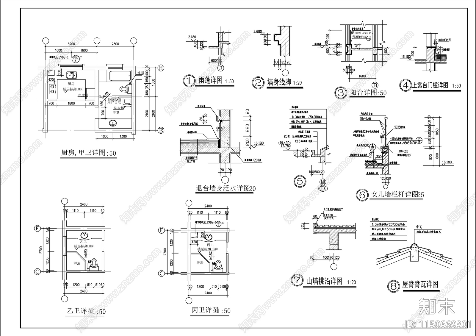 多层住宅建筑施工图cad施工图下载【ID:1150669301】