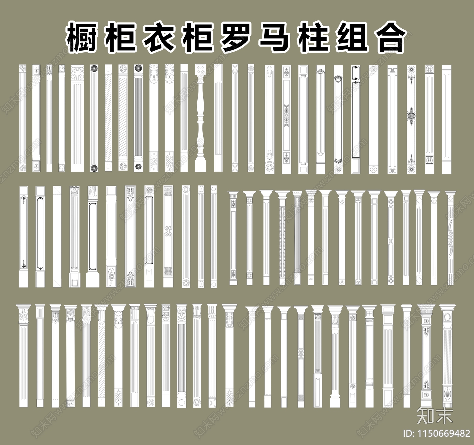 各种柜体罗马柱组合施工图下载【ID:1150669482】