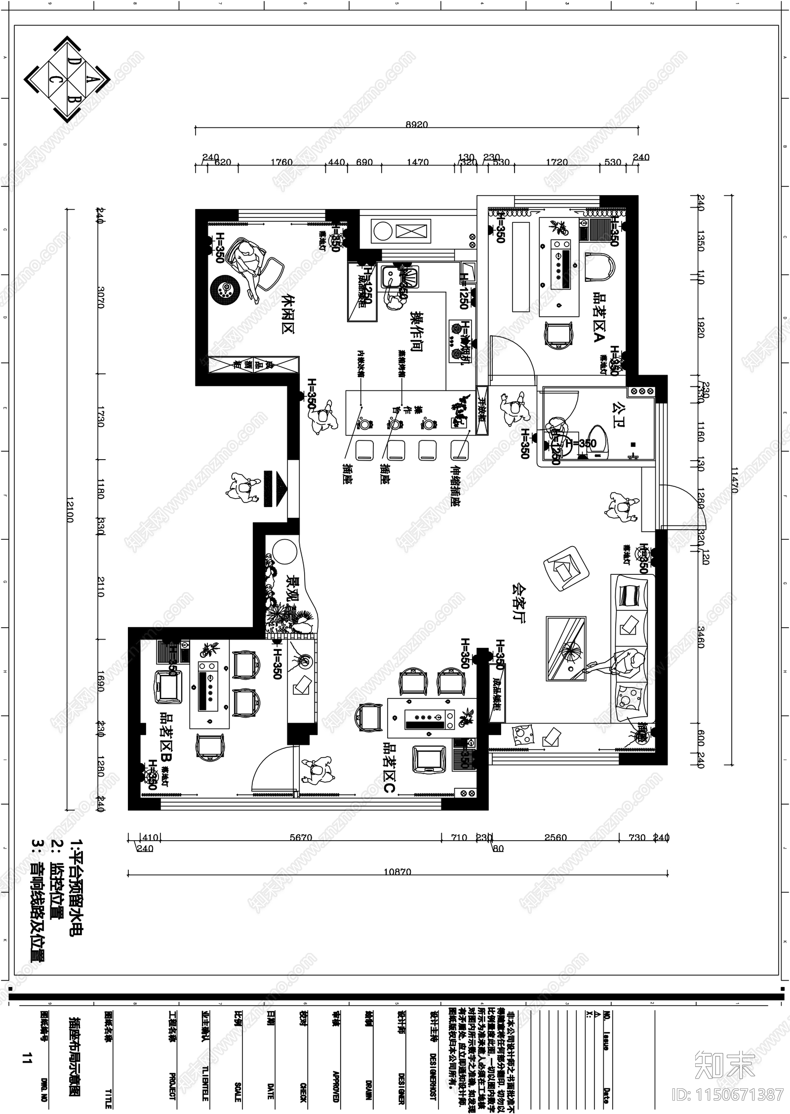 106㎡私人茶室整套施工图cad施工图下载【ID:1150671387】