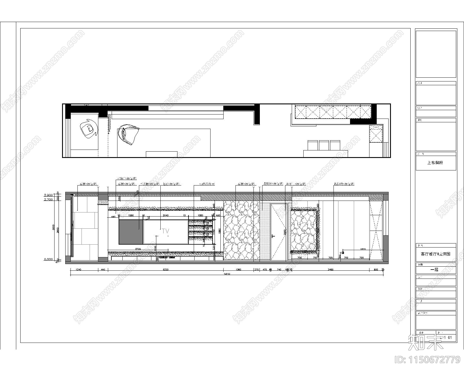 140㎡三室两厅两卫家装室内施工图cad施工图下载【ID:1150672779】