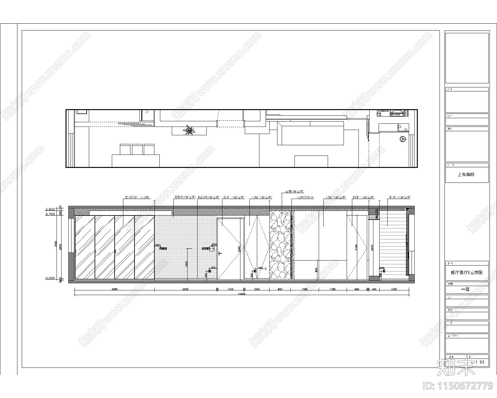 140㎡三室两厅两卫家装室内施工图cad施工图下载【ID:1150672779】